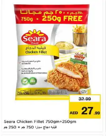 Nesto SEARA Chicken Fillet offer