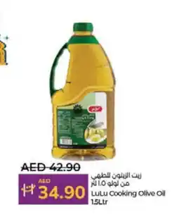 Lulu Hypermarket LULU Olive Oil offer