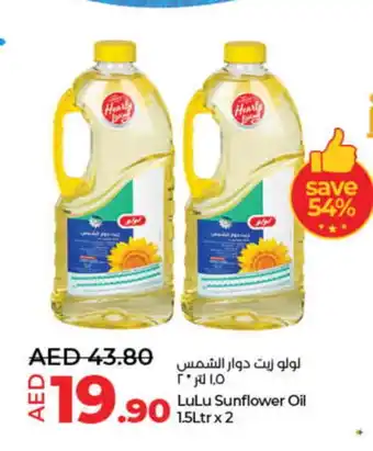 Lulu Hypermarket LULU Sunflower Oil offer