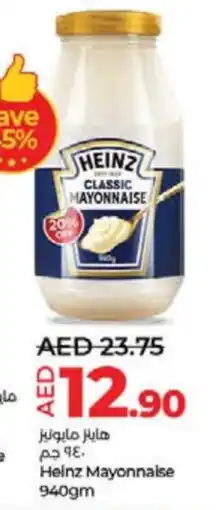 Lulu Hypermarket HEINZ Mayonnaise offer