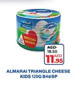 Lulu Hypermarket ALMARAI Triangle Cheese offer