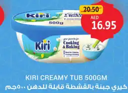 Union Coop Kiri creamy tub offer