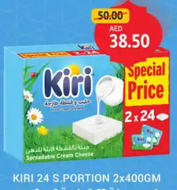 Union Coop Kiri 24 s.portion offer