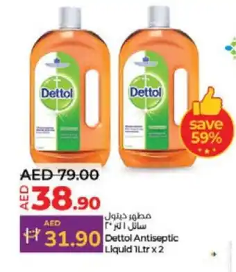 Lulu Hypermarket DETTOL Disinfectant offer