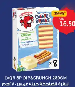 Union Coop Lvqr 8p dip&crunch offer