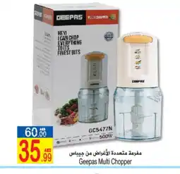 Sun and Sand Hypermarket GEEPAS Chopper offer