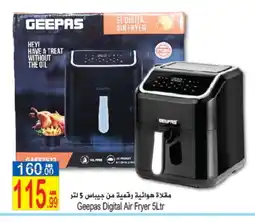 Sun and Sand Hypermarket GEEPAS Air Fryer offer