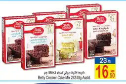 Sun and Sand Hypermarket BETTY CROCKER Cake Mix offer