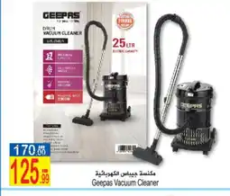 Sun and Sand Hypermarket GEEPAS Vacuum Cleaner offer