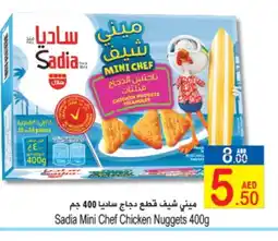 Sun and Sand Hypermarket SADIA Chicken Nuggets offer