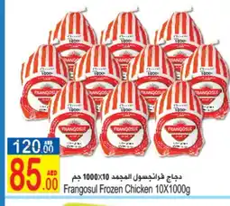 Sun and Sand Hypermarket FRANGOSUL Frozen Whole Chicken offer