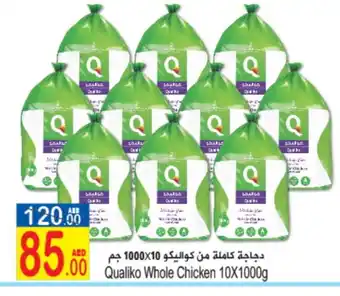 Sun and Sand Hypermarket QUALIKO Frozen Whole Chicken offer