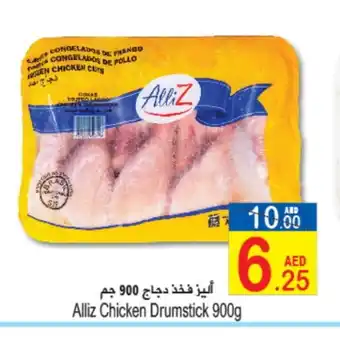 Sun and Sand Hypermarket ALLIZ Chicken Drumsticks offer