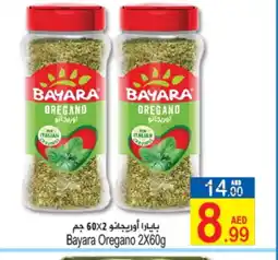 Sun and Sand Hypermarket BAYARA Dried Herbs offer