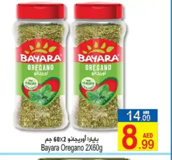 Sun and Sand Hypermarket BAYARA Dried Herbs offer