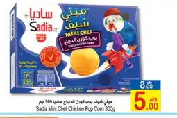 Sun and Sand Hypermarket SADIA Chicken Pop Corn offer