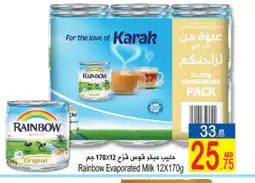 Sun and Sand Hypermarket RAINBOW Evaporated Milk offer