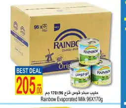 Sun and Sand Hypermarket RAINBOW Evaporated Milk offer