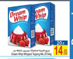 Sun and Sand Hypermarket DREAM WHIP Whipping / Cooking Cream offer