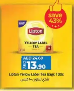 Lulu Hypermarket Lipton Tea Bags offer