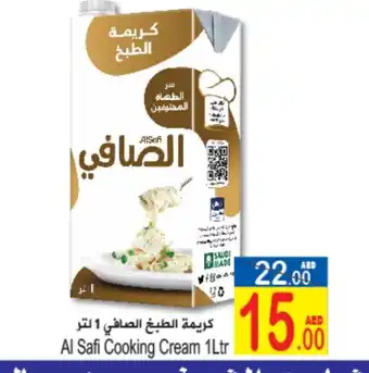 Sun and Sand Hypermarket AL SAFI Whipping / Cooking Cream offer