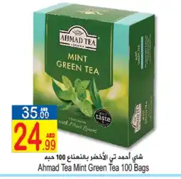 Sun and Sand Hypermarket AHMAD TEA Green Tea Bag offer