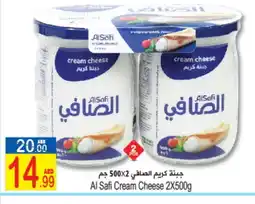 Sun and Sand Hypermarket AL SAFI Cream Cheese offer