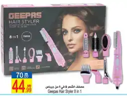 Sun and Sand Hypermarket GEEPAS Hair Appliances offer