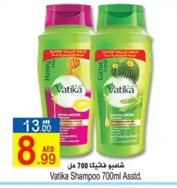 Sun and Sand Hypermarket VATIKA Shampoo / Conditioner offer