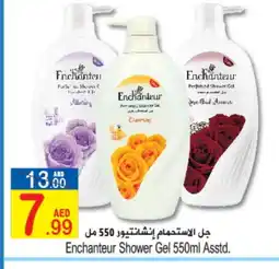 Sun and Sand Hypermarket Enchanteur Shower Gel offer