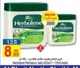 Sun and Sand Hypermarket DABUR Petroleum Jelly offer