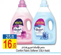 Sun and Sand Hypermarket COMFORT Softener offer