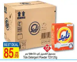 Sun and Sand Hypermarket TIDE Detergent offer