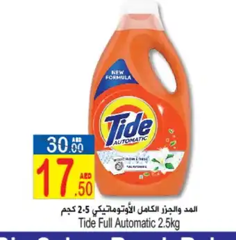 Sun and Sand Hypermarket TIDE Detergent offer