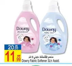 Sun and Sand Hypermarket DOWNY Softener offer