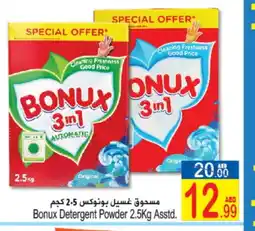 Sun and Sand Hypermarket BONUX Detergent offer