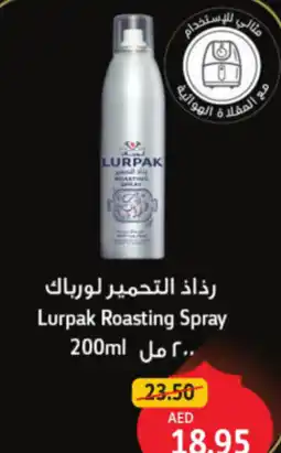 Union Coop Lurpak Roasting Spray offer