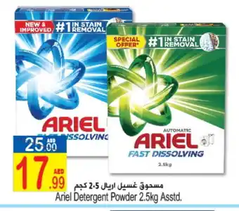 Sun and Sand Hypermarket ARIEL Detergent offer