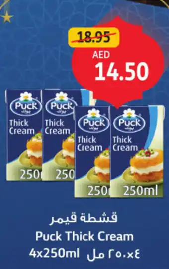 Union Coop Puck Thick Cream offer