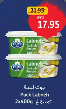 Union Coop Puck Labneh offer