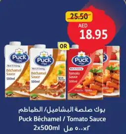 Union Coop Puck Béchamel / Tomato Sauce offer