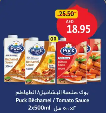 Union Coop Puck Béchamel / Tomato Sauce offer