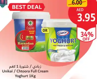 Union Coop Unikai / Chtoora Full Cream Yoghurt offer