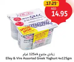 Union Coop Elley & Vire Assorted Greek Yoghurt offer