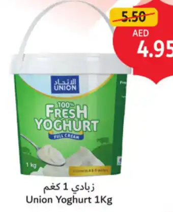 Union Coop Union Yoghurt offer