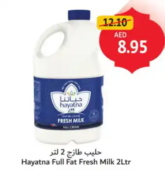 Union Coop Hayatna Full Fat Fresh Milk offer