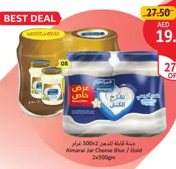 Union Coop Almarai Jar Cheese Blue / Gold offer