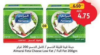 Union Coop Almarai Feta Cheese Low Fat / Full Fat offer