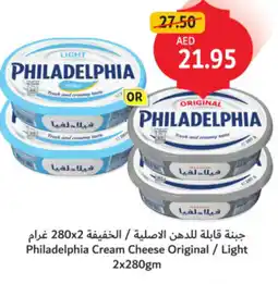 Union Coop Philadelphia Cream Cheese Original / Light offer