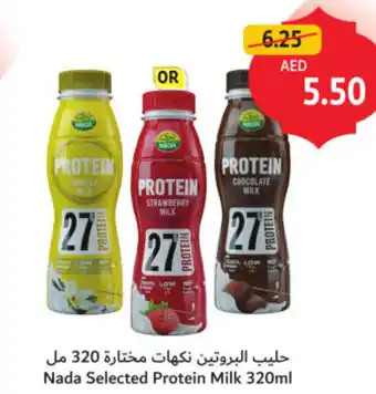 Union Coop Nada Selected Protein Milk offer